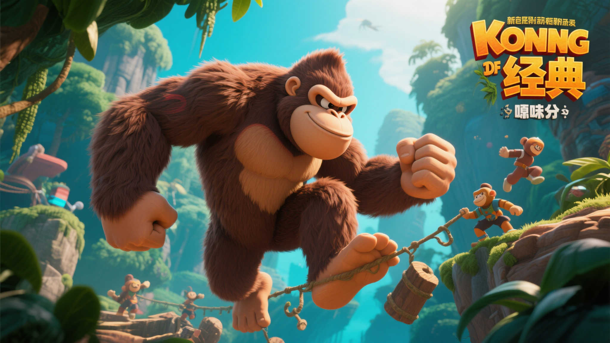 《大金刚》新作媒体评分明日揭晓,你的预测是多少? 《大金刚》新作媒体评分明日揭晓,你的预测是多少?